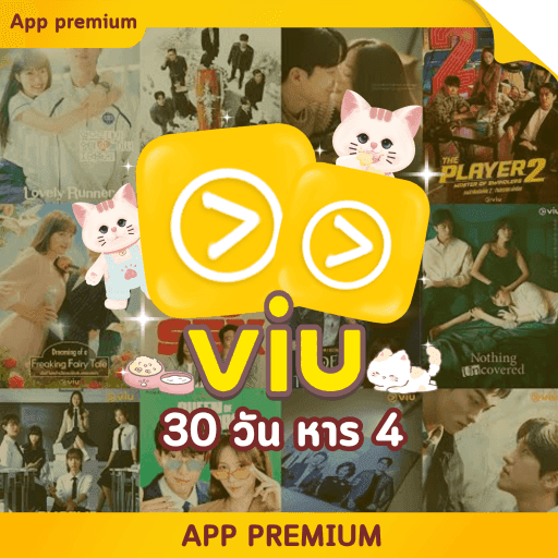 VIU 30 วัน (จอหาร) ÷4