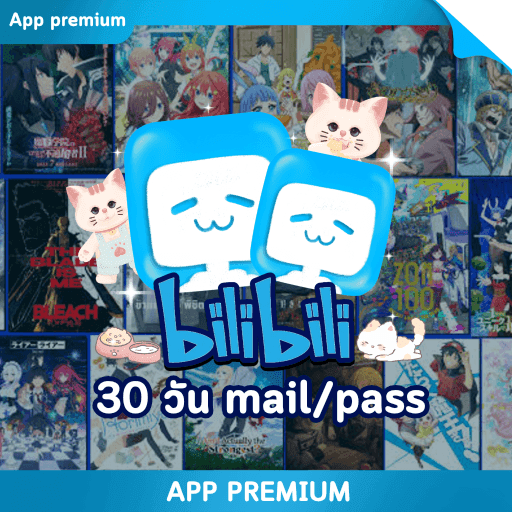 Bilibili 30 วัน ( mail/pass )